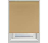 Рулонная штора PRAKTO Shantung 160х175см бежевый 7793000