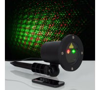 Световой прибор Luazon Точки 10 см 3622835