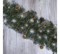 Хвойная гирлянда Сималенд Зимняя сказка с золотыми шишками 32/270 7092483