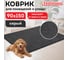 Коврик придверный ЛЮБАША СТАНДАРТ 90x150 см серый влаго-грязезащитный, 430 г/кв.м, ребристый 701039 2