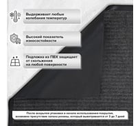 Коврик-дорожка LAIMA EXPERT 1,2x10м серый влаго-грязезащита, 430 г/кв.м, ребристая 701046