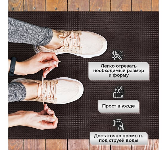 Коврик-дорожка LAIMA EXPERT 0,9x10м ТРАВКА венге пластиковый грязезащитный, щетина 10 мм 701072