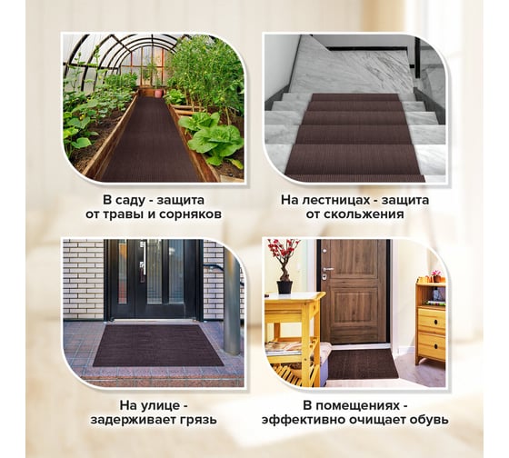 Коврик-дорожка LAIMA EXPERT 0,9x10м ТРАВКА венге пластиковый грязезащитный, щетина 10 мм 701072