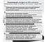 Коврик-дорожка LAIMA EXPERT 0,9x10м ТРАВКА графит пластиковый грязезащитный, щетина 10 мм 701069 8
