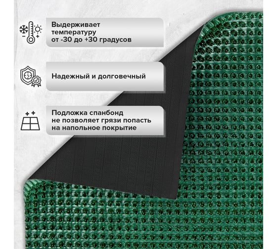 Коврик-дорожка LAIMA EXPERT 0,9x10м ТРАВКА зеленый пластиковый грязезащитный, щетина 10 мм 701071