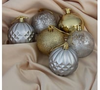 Набор шаров Зимнее волшебство Призма, пластик, d-6 см, 6 шт., серебристо-золотой 3259652