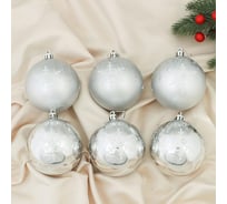 Набор шаров Зимнее волшебство Герда пластик, d-8 см, 6 шт., серебро 6536714