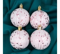 Набор шаров Зимнее волшебство Донна, пластик, d-6 см, 4 шт., белый 6490392