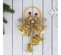 Новогоднее украшение Зимнее волшебство Колокольчики на кольце с цветочком и ягодами, 12х22 см, золото 4318710