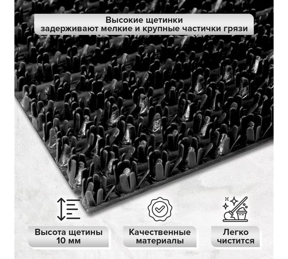 Коврик-дорожка LAIMA EXPERT 0,9x10м ТРАВКА черный пластиковый грязезащитный, щетина 10 мм 701070