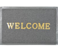 Придверный пористый коврик ComeForte Welcome 60х90 см серый WM-15