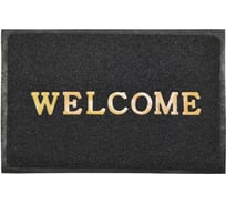 Придверный пористый коврик ComeForte Welcome 60х90 см черный WM-13