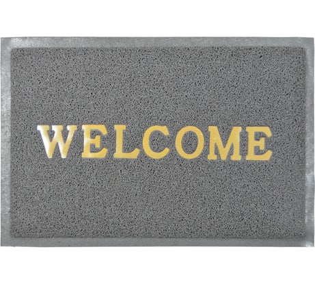 Придверный пористый коврик ComeForte Welcome 40х60 см серый WM-03