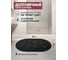 Резиновый придверный коврик ComeForte FRG 40x60 см Black овал GM-3002 5
