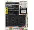 Резиновый придверный коврик ComeForte PIN MAT Звездочки 45х75 см PM-020 2