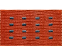 Резиновый придверный коврик ComeForte FRD 45x75 см Orange GM-4003