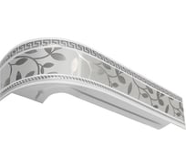 Двухрядный карниз Эскар Классика Антик в сборе инкрустация серебро 2.4 м 530431240