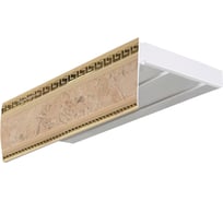 Двухрядный карниз Эскар ЭКОНОМ+ Антик в сборе мокко 1.8 м 529430180