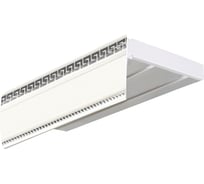 Двухрядный карниз Эскар ЭКОНОМ+ Антик в сборе серебро 1.6 м 527430160