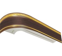 Двухрядный карниз Эскар Классика Антик в сборе темный ясень 2.0 м 521431200