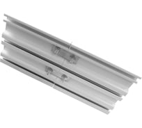 Алюминиевый трехполосный карниз Эскар Katal 10 в сборе составной, 4.0 м 2424111400