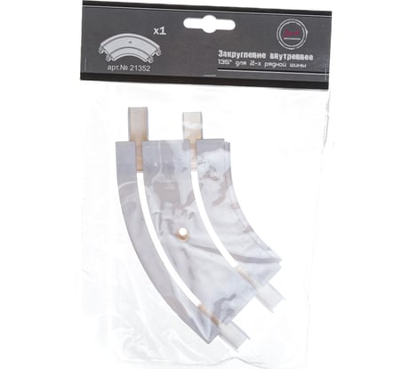 Внутреннее закругление для двухрядной шины Эскар 135 градусов 21352