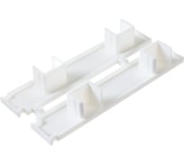 Торцевая заглушка для трехрядной шины Эскар пара 20023