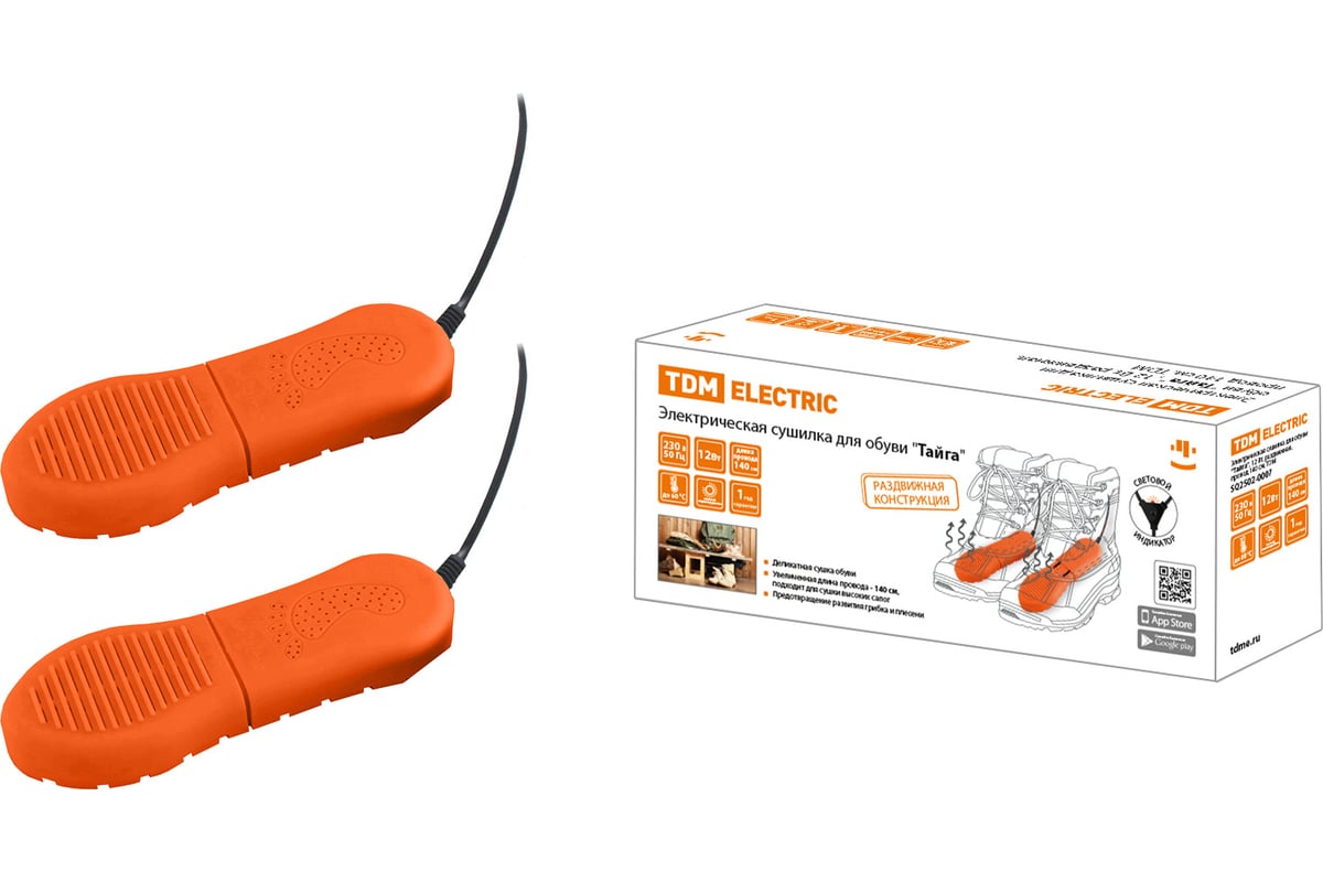 Электрическая сушилка для обуви TDM Тайга 12 Вт, раздвижная, провод 140 см  SQ2502-0007 - купить для пикников и отдыха на природе: описание с  фотографиями, отзывы покупателей.