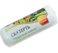 Скатерть EUROHOUSE Чудесный пикник, 5 шт 110х140 см в рулоне, ПВД, 50 мкм, белая 12182