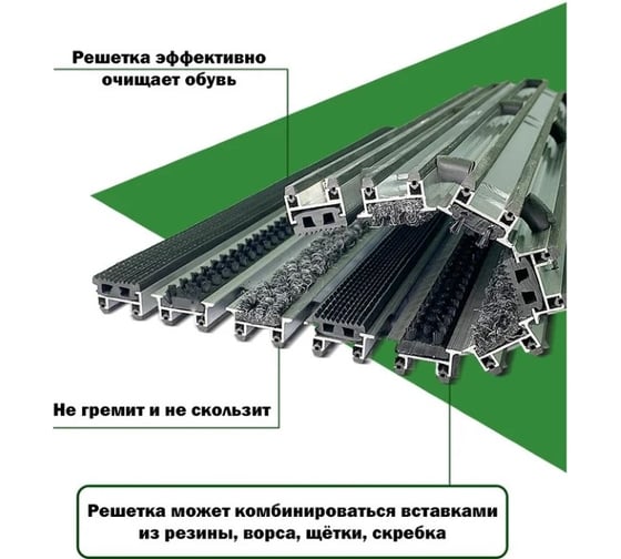 Грязезащитная придверная решетка ООО ПК ЦентрВход Эксперт щетка, цвет красный, размер 1200x600 мм 731EX113