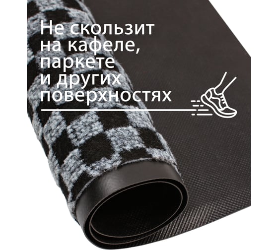 Входной ворсовый влаго-грязезащитный коврик ComeForte жаккард 4060 см HP-202