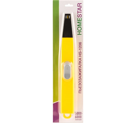 Пьезозажигалка HOMESTAR HS-1206 желтая 102773