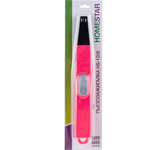 Пьезозажигалка HOMESTAR HS-1206 розовая 102772