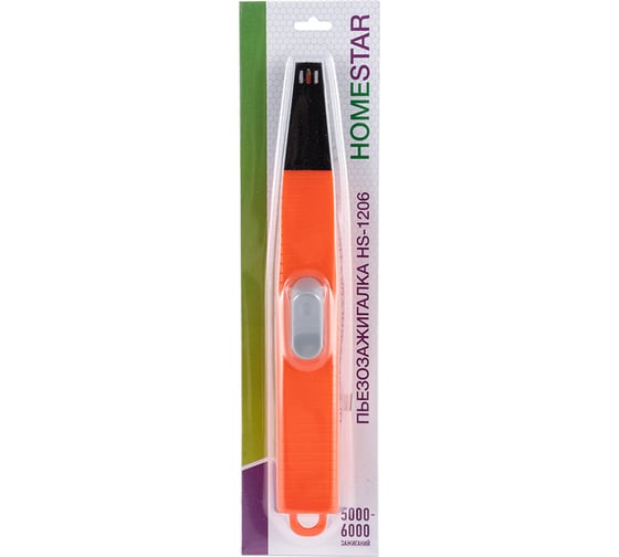 Пьезозажигалка HOMESTAR HS-1206 оранжевая 102774