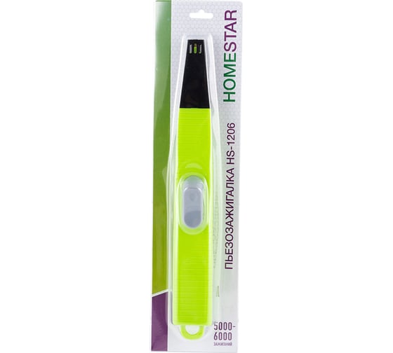 Пьезозажигалка HOMESTAR HS-1206 зеленая 102771