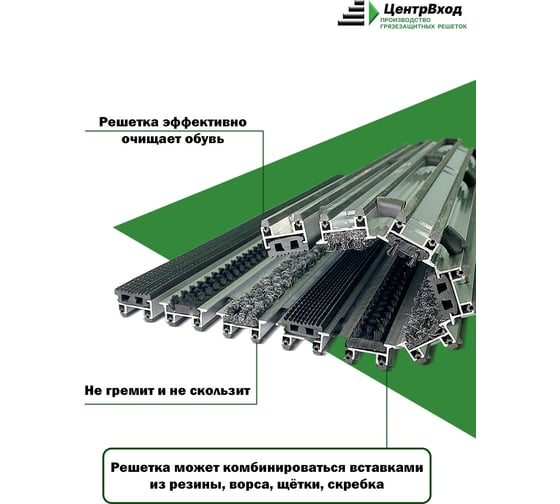 Грязезащитная придверная решетка ООО ПК ЦентрВход Эксперт резина коричневый, 1200x600 мм 731EX091