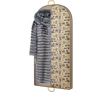 Чехол для одежды HOMSU Hipster Style 120x60x10 см HOM-202