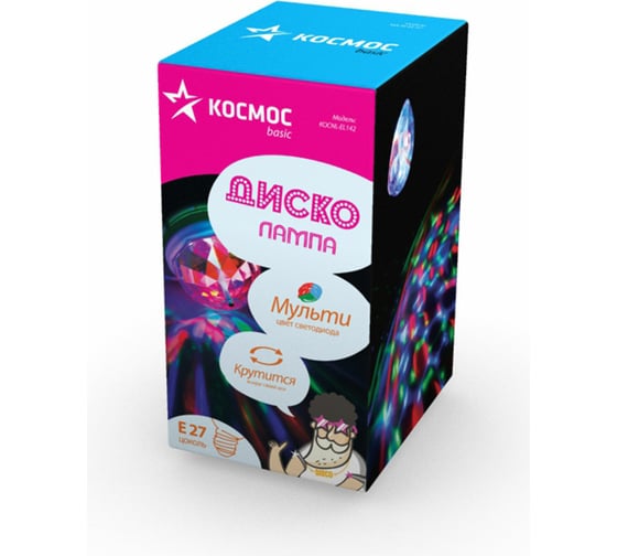 Диско-лампа КОСМОС цоколь Е27 KOCNL-EL142