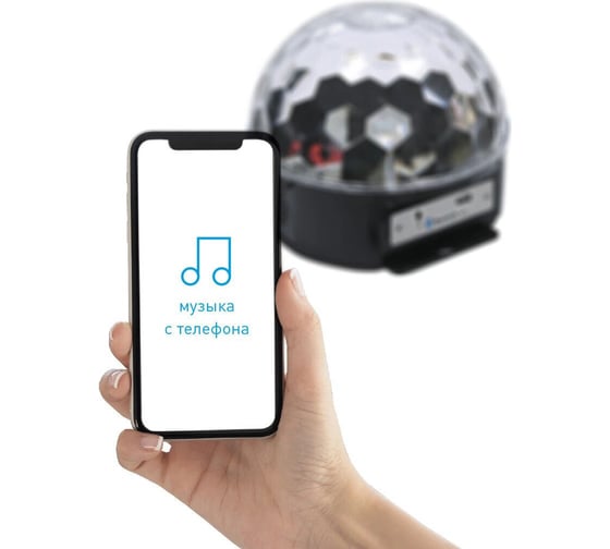 Диско-лампа с MP3 КОСМОС KOCNL-EL145_music
