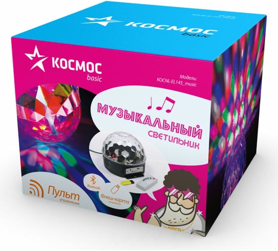 Диско-лампа с MP3 КОСМОС KOCNL-EL145_music