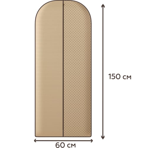 Длинный чехол для платьев, костюмов и пальто HOMSU Горох 150x60 см HOM-1174