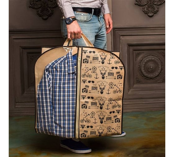 Чехол для одежды HOMSU Hipster Style 120x60 см HOM-201