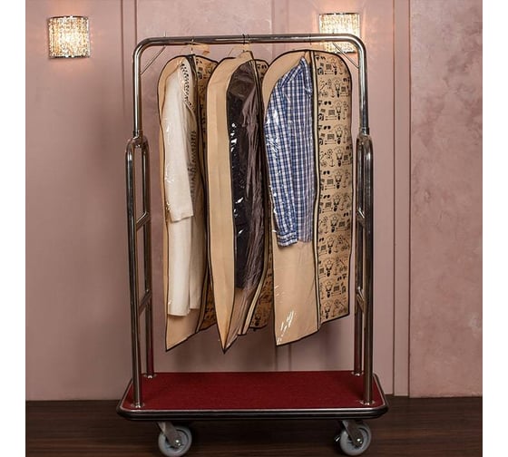 Чехол для одежды HOMSU Hipster Style 120x60 см HOM-201