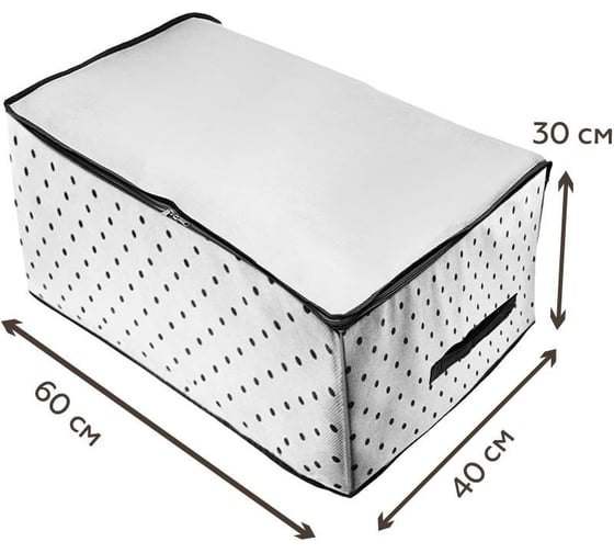 Чехол для одеял, подушек и постельного белья HOMSU Eco White 60х40х30 см HOM-1236