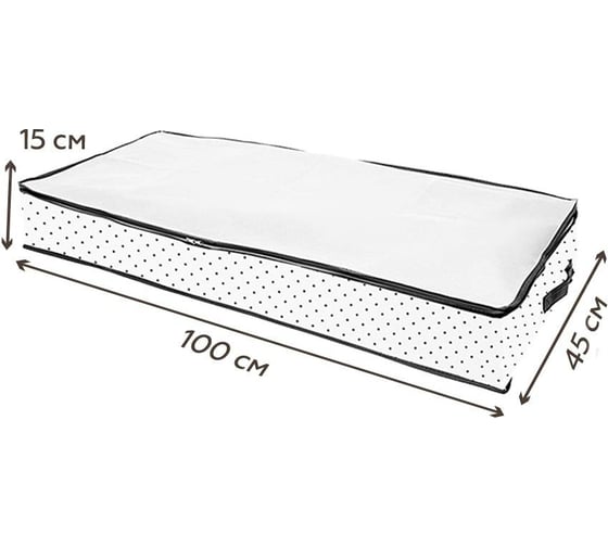 Чехол для одеял, подушек и постельного белья HOMSU Eco White 100х45х15 см HOM-1253