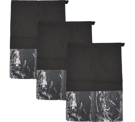 Комплект чехлов для обуви и вещей HOMSU Premium Black 44x32 см, 3 шт HOM-1208