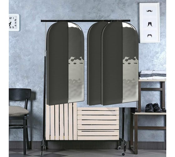 Чехол для шуб, курток и пальто HOMSU Premium Black 120х60х10 см HOM-1203