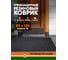 Придверный ячеистый коврик ComeForte RH 80x120 см, 16 мм HM-5005 5