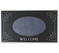 Прямоугольный придверный коврик Доляна Welcome 40х70 см, цвет микс 2995442