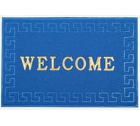 Придверный коврик Доляна Welcome Меандр 38х58 см, цвет микс 2987240